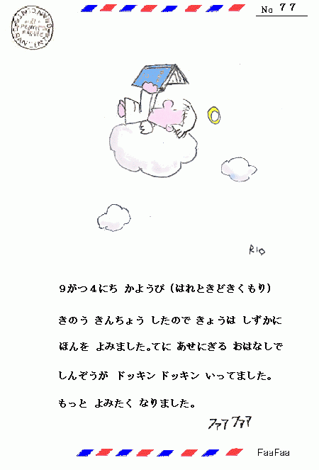 どくしょ