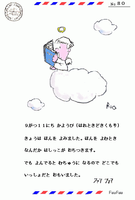 dokusyohidari.gif