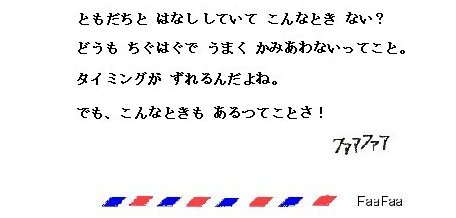 f_tiguhagu.jpg