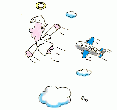 ひこう びより