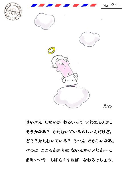 しせい