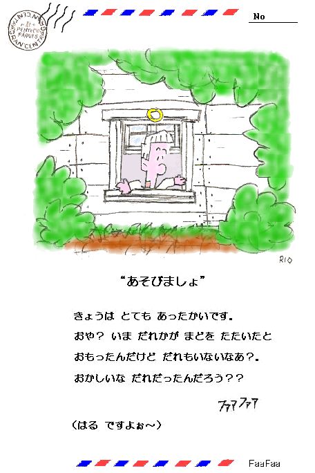 jj_asobimasyo.jpg