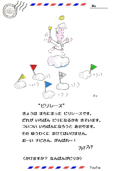 jj_birireesu360.jpg