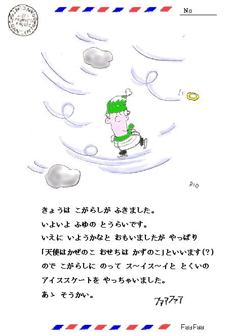 こがらし
