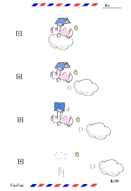 どくしょ に むちゅう