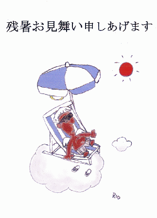 もうすぐ かえります