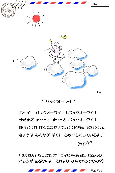 jj_backoorai360