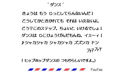 jj_dansu_daisi