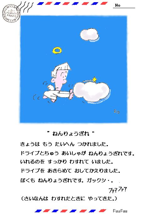 jj_gasuketu355