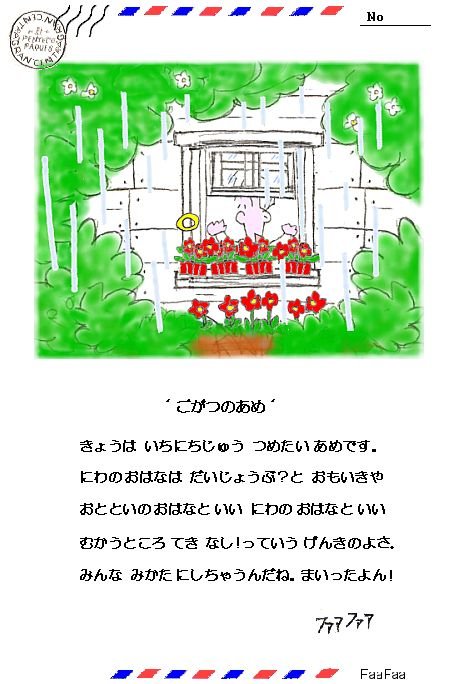 jj_gogatunoame350