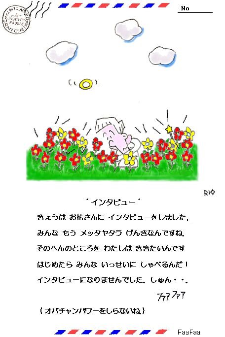 jj_intabyuu3601