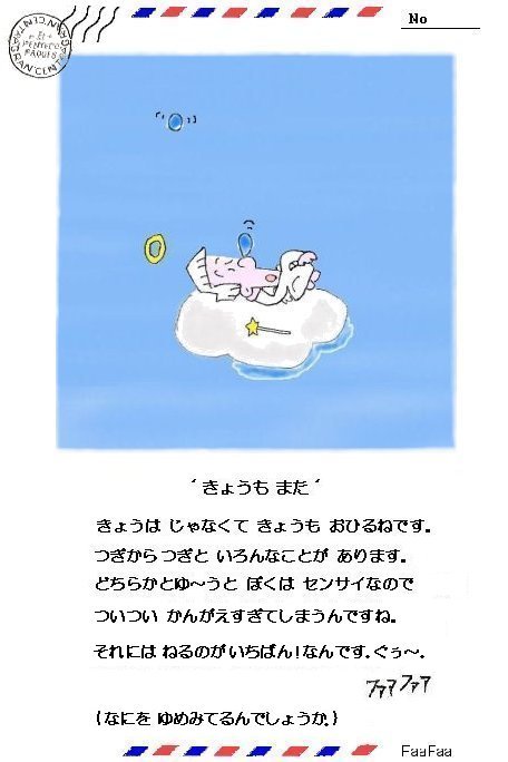 jj_kyoumo360