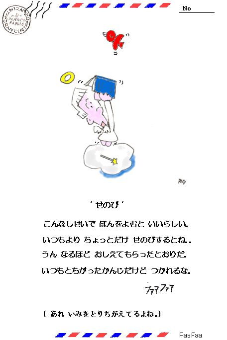 jj_senobi369