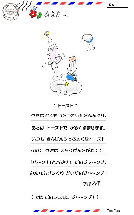 jj_toosuto240